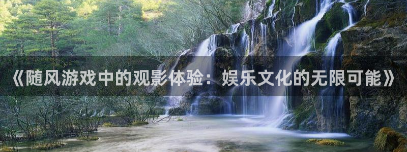 秋霞电影网久久久