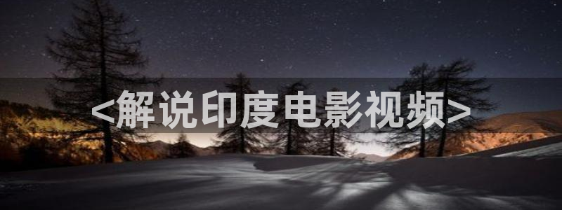 秋霞一级黄色网