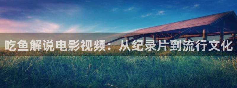 秋霞影院免费播放