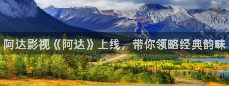 八戒秋霞电影