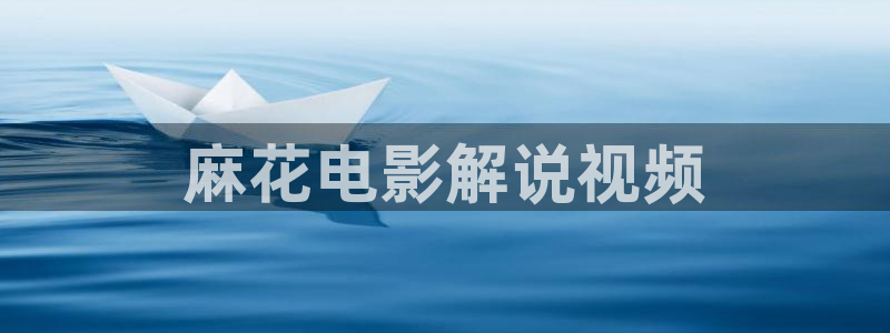 神马电影院在线秋霞