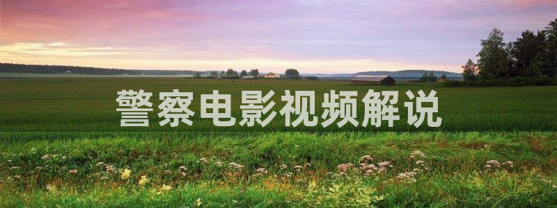 秋霞eeuss影院bd