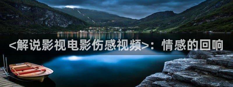 影音秋霞