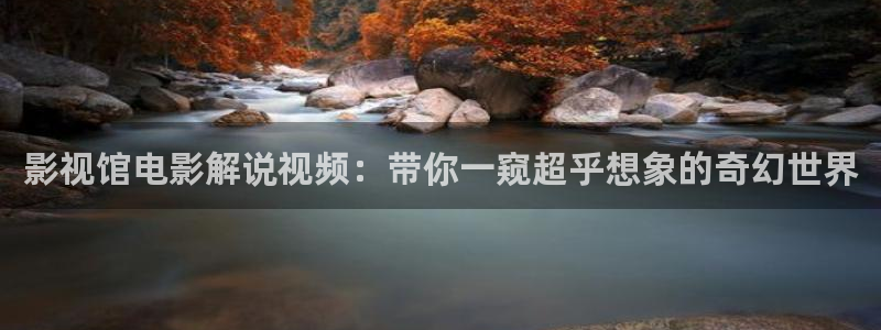 秋霞日本电影