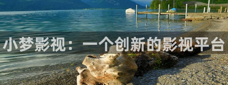 秋霞影院神马影院