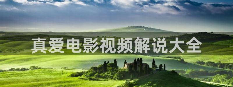 秋霞电影网一