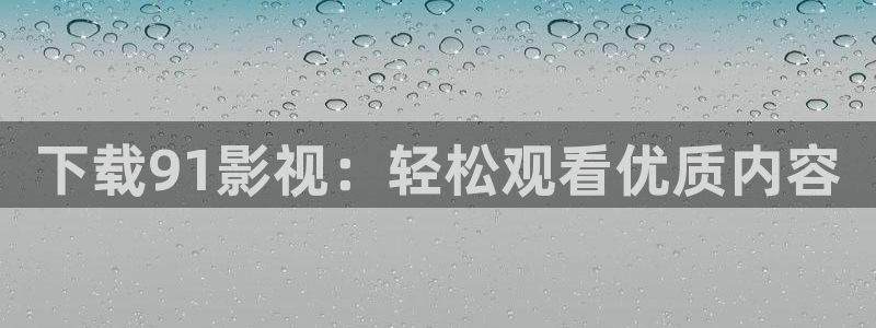 秋霞电影神马电影