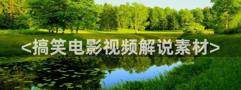 秋霞电影官网福利片