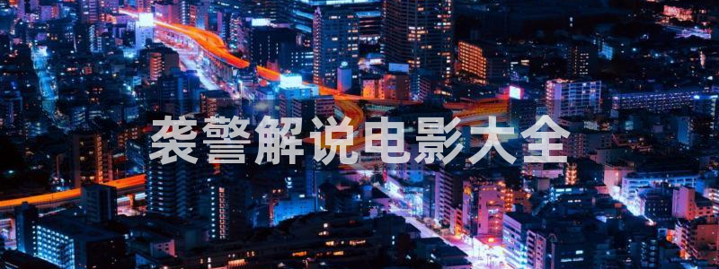 97秋霞影院