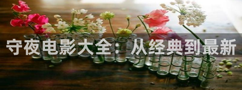 色狐秋霞网