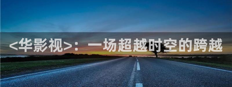 秋霞在线观