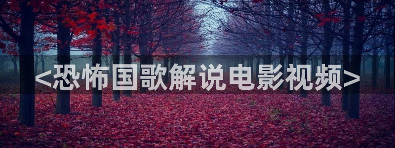 神马电影秋霞电影网