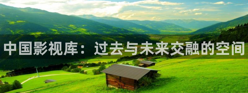 秋霞电影可