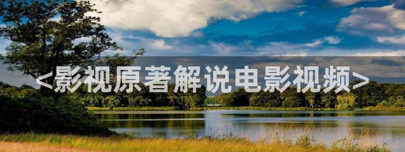 秋霞理仑片