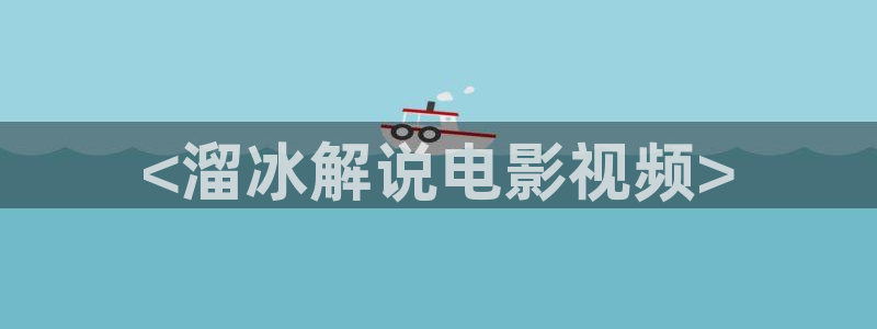 欧美秋霞理论电影