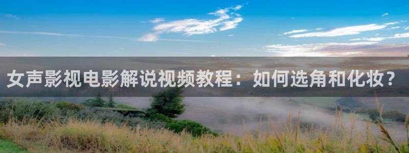 秋霞手机免费电影网