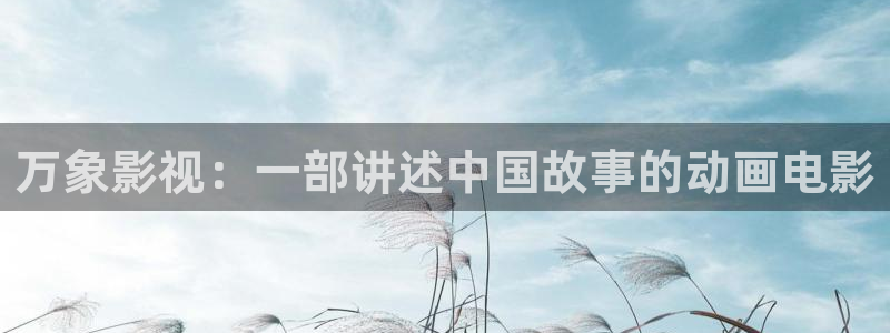 午夜影院神马秋霞电影