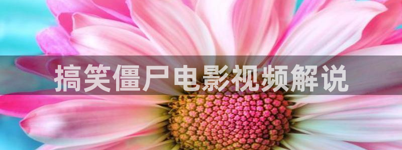 免费秋霞电影网
