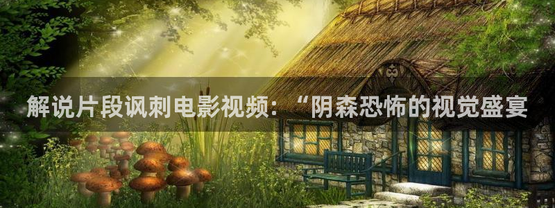 秋霞电影第一页